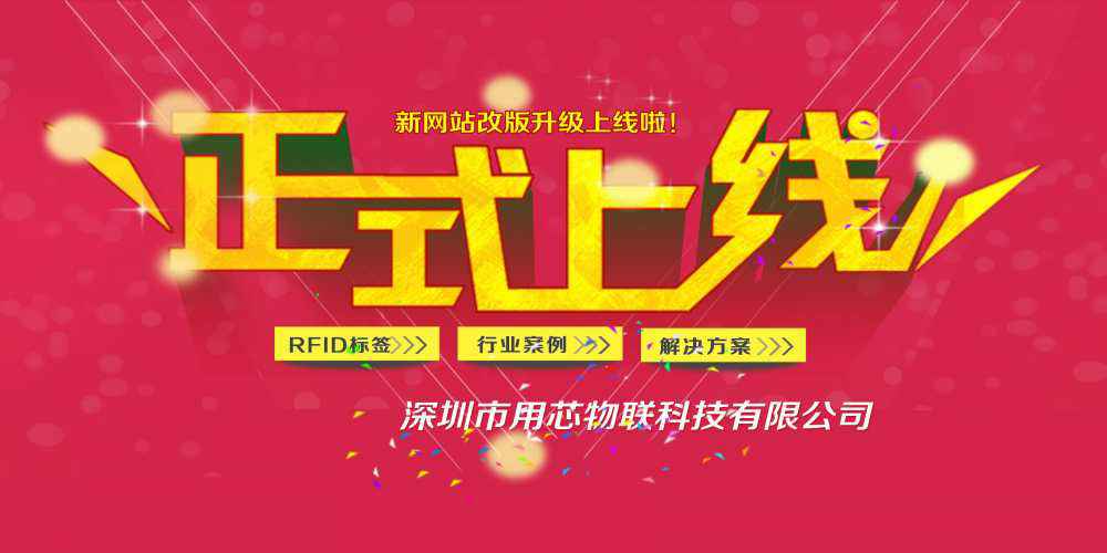 热烈祝贺深圳开云官方网页版-开云online(中国)新网站4月中旬升级上线！